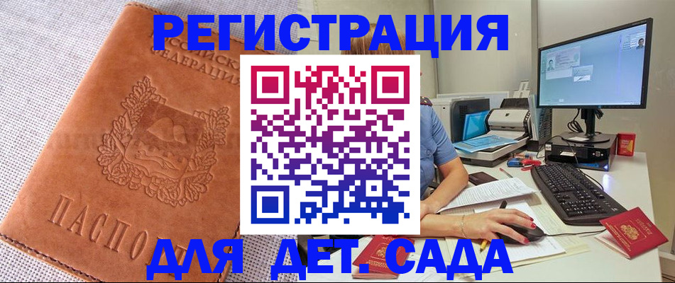 форма 3 в Заволжске